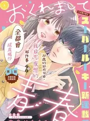 声浪对决综艺海报